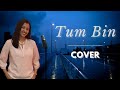 Tum bin  cover  antara nanoti