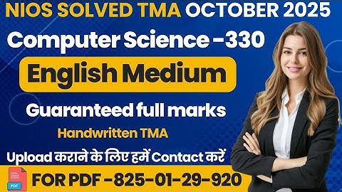 NIOS Class 12 Computer Science (330) SOLVED TMA October 2025 |NIOSTMA Solution 2024-25#nios#nios2025