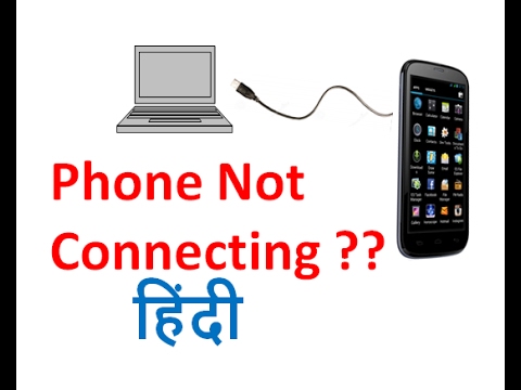 Phone not connected to laptop PC | Hindi - YouTube
