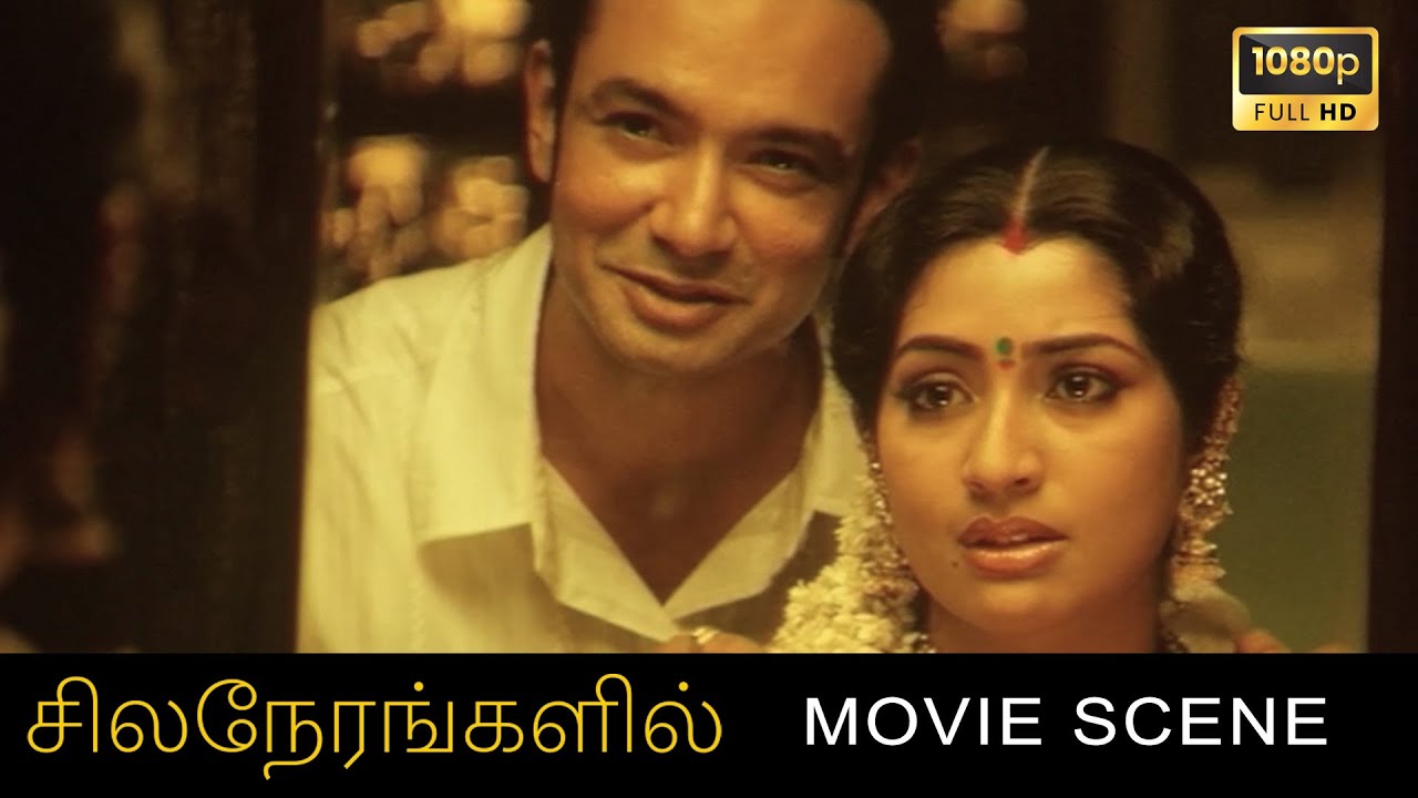 உங்களே நேரில் பாக்க முடியும் நினைக்கவே இல்லை Sila Nerangalil - Movie Scene | Vincent Asokan