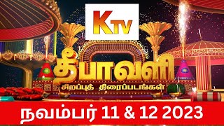 KTV Diwali Movies | கேடிவி தீபாவளி திரைப்படங்கள் @JUJUMovieDatas