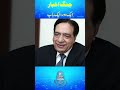 JANG GROUP | AN ERA | DOOR OF JOURNALISIM | #janggroup #jang #rnntv