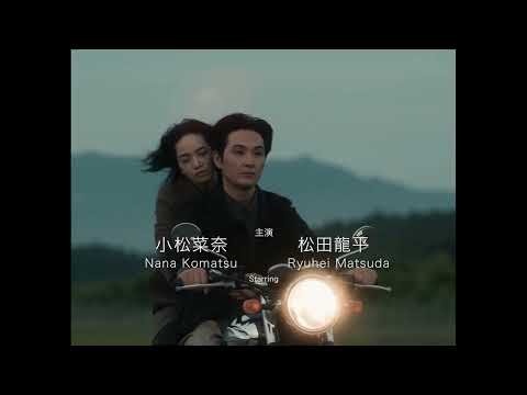 映画「わたくしどもは。」特報