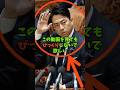 【防衛!】小泉進次郎、立憲の誘導質問から高市総理を守る「国民大拍手」