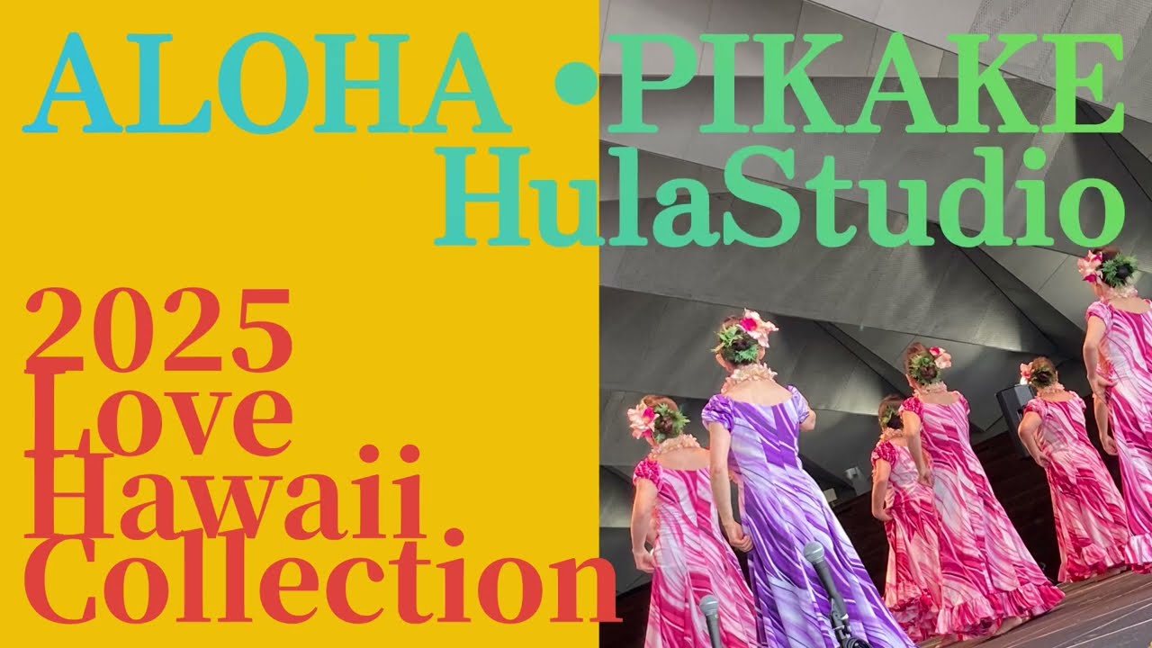 ラブハワイコレクション4/12 14:24〜 - YouTube