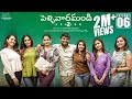 Pellivaramandi web series  s2  ep  6  prasad behara  viraajitha  swetha g  telugu web series