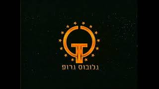 Opening to A Hollywood Ending 2002 DVD (Israeli copy)