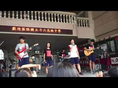 斗高熱音社團博覽會 Focus On Us-Counting star