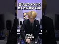1分で完全網羅!2026年最新J-Popバズり神曲DJ MIX
