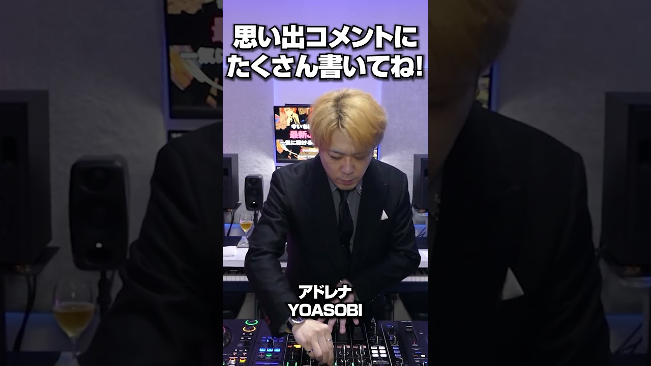 1分で完全網羅!2026年最新J-Popバズり神曲DJ MIX