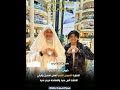 شوقي للبيت الحرام 