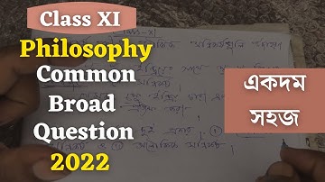 Class 11 Philosophy | Common Long Question For 2022 | Phil With Mukesh