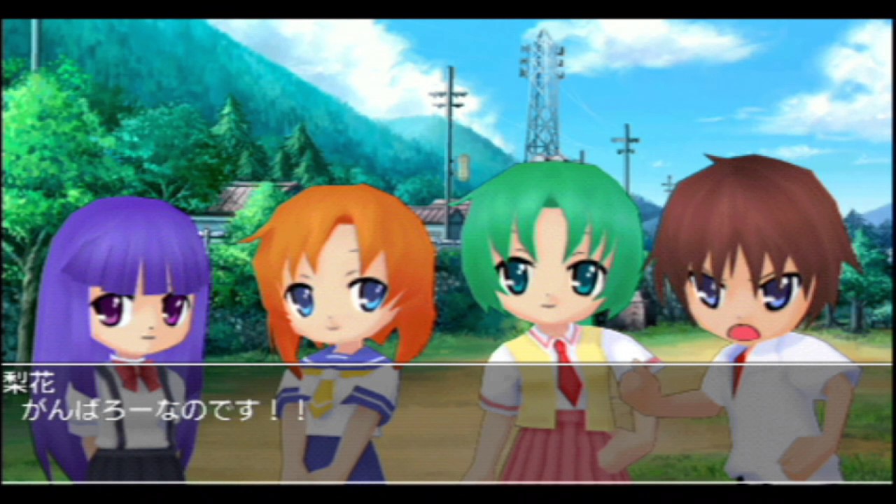 ひぐらしデイブレイク 『梨花＆レナでトライ 1/2』 ポータブル - YouTube