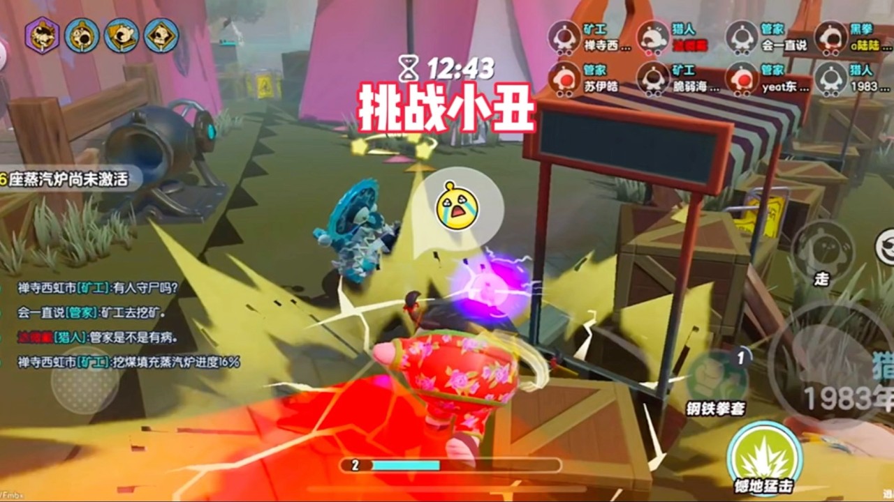 逃出惊魂夜猛陆憾地