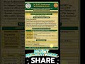 Professor recruitment @ NCERT