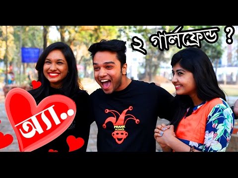 new-bangla-funny-video-|-অ্যা-|-help-for-old-age-home-|-prank-king-entertainment