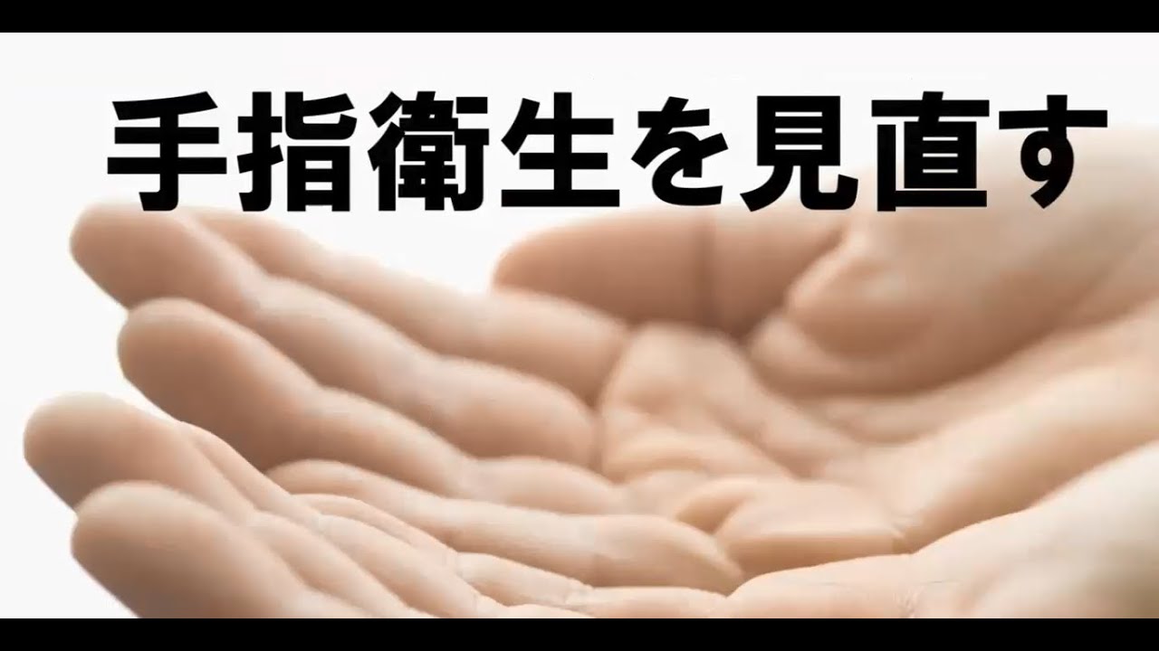 感染症対応に役立つ資料／京都府ホームページ