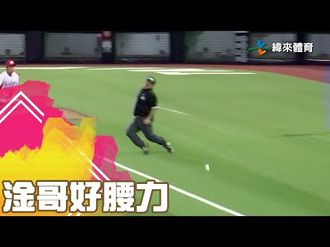 淦哥好腰力｜【#中職即時戰況-例行賽】#富邦悍將 vs #味全龍｜ 20230421