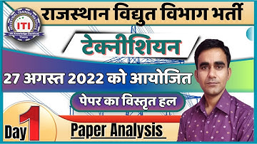 Technical helper paper 27 august 2022