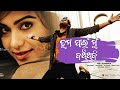 Tuma pain mun   heart attack   odia dubbed song  adha sharma  nitin 