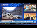 ΙΛΛΥΡΙΑ WEB TV | ΚΤΗΝΟΤΡΟΦΙΑ : Η ΤΕΛΕΥΤΑΙΑ ΠΡΑΞΗ ΕΝΟΣ ΕΓΚΛΗΜΑΤΟΣ | ΓΙΑΝΝ...