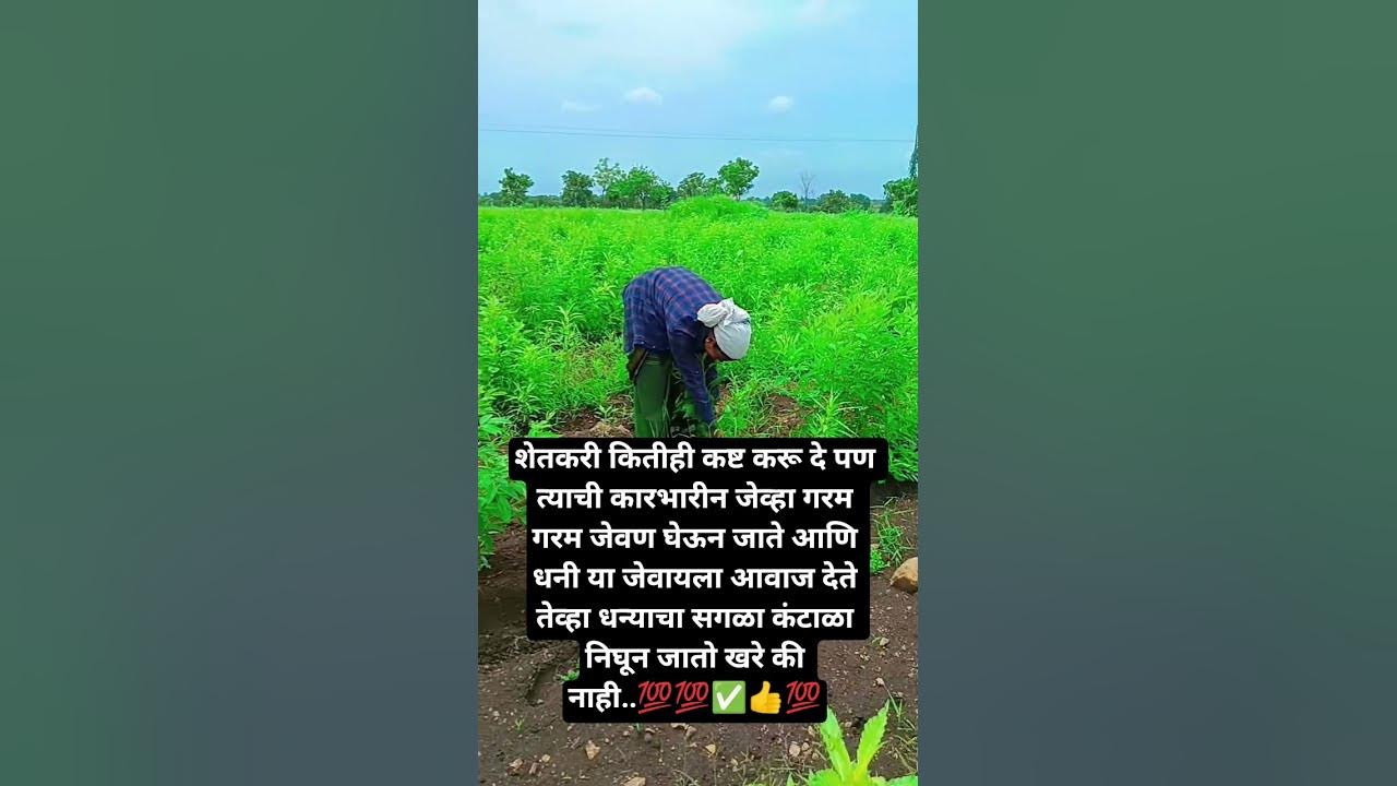 #music #song #marathisong #instrumental