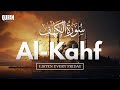 Surah Al-Kahf Full Recitation | Listen Every Friday 📖