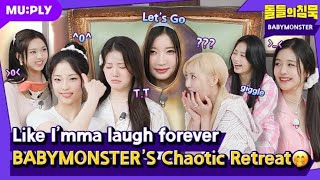 [مترجم]مقابلة بيبي مونستر في برنامج صمت الايدول   Silence of the idol | BABYMONSTER ‘FOREVER’