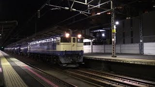 【2019】4月の貨物列車【京葉・総武線】