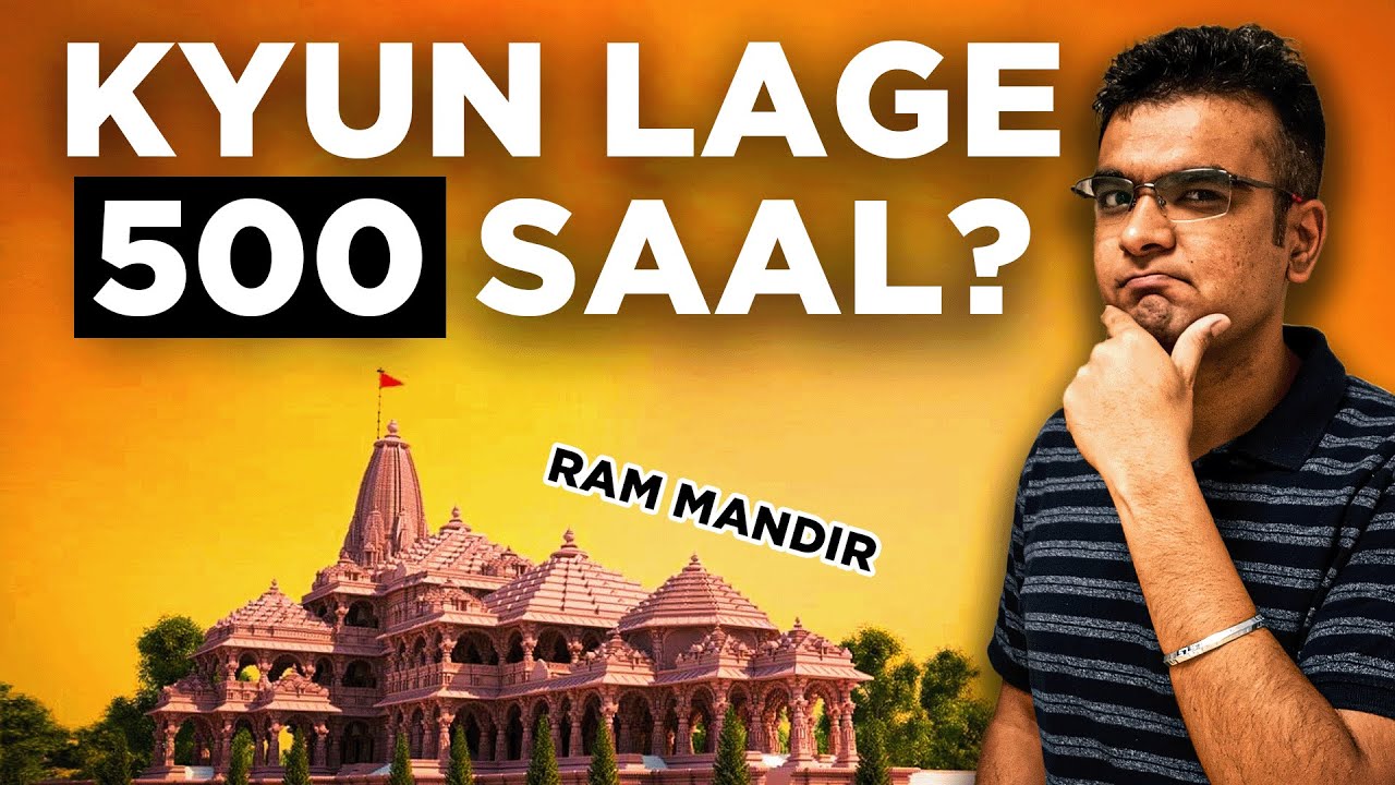 How the events led to construction of Ram Temple | Complete history of Ayodhya dispute