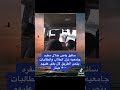 عمي اني انطيك الخمسمية اكسبلور اغاني عاجل  اهميه في الوكره