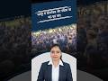 Jaipur में घूस कांड! 5 लाख से 25 हजार तक डील, ACB का बड़ा एक्शन ! Jaipur News