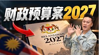 哪些板块有机会暴涨？