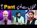 TAKHNO say Uper SHALWAR ??? PANT ko FOLD Kerna ??? Reply to Mufti AKMAL ! (Engr. Muhammad Ali Mirza)