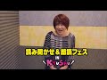 わ~お!「祝!松本梨香さん・ご出演」ビデオレターGETだぜ!