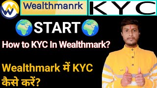 Wealthmark KYC Full Process|How to KYC in Wealth mark? Wealthmark में kyc कैसे करें?By MI BHUSHAN screenshot 3