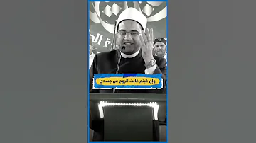 يا آل بيت النبي 