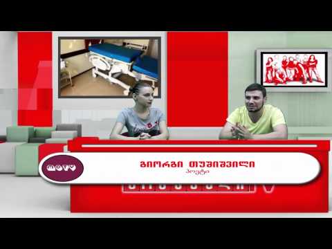 ART-თაობა - სტუმარი: გიორგი თუშიშვილი