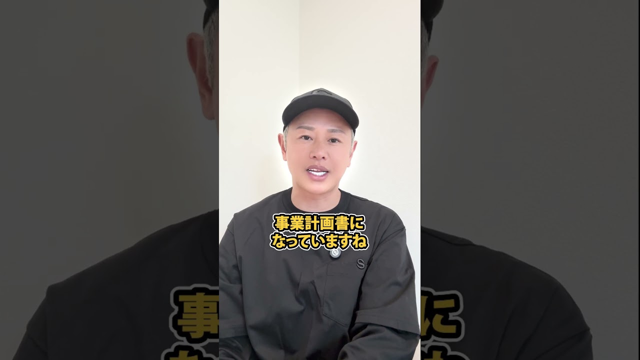 ★必見‼︎★ヘアサロンを始めたい方‼︎ すぐに開業できるチャンス‼︎ 引取り限定 Opening a Hair Salon] How to Easily Create a Business Plan Needed