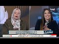 أول مواجهة على الهواء بين صابرين وابنها أحمد بعد فيديو دعائها عليه أمام الكعبة 
