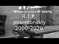 poseidonskiy хотел сделать ранбуст, но подскользнулся((((