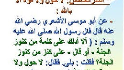 القارئ جمعان العصيمي سورة الفاتحة