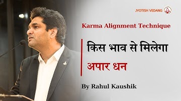Which emotion will give you immense wealth? Karma Alignment Technique Directional Strength Rahul ...