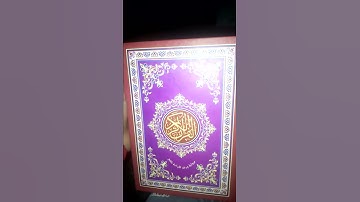 سورة الفاتحة بصوت أيوب البخار
