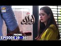 Watch Aulaad Episode 29 & 30 - Presented By Brite - Promo - ARY Digital Online In Hd