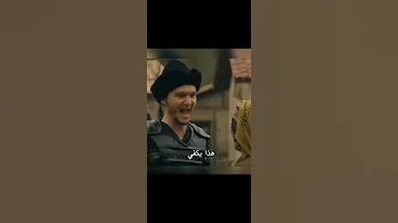 غوندوز يضرب ايلبيلغي وارطغرل يدافع عنه 