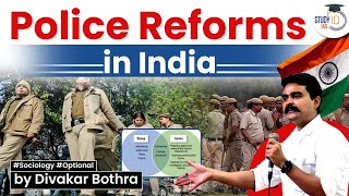 Police reforms in India | Internal Security | Why India needs police reforms? | UPSC | StudyIQ IAS
