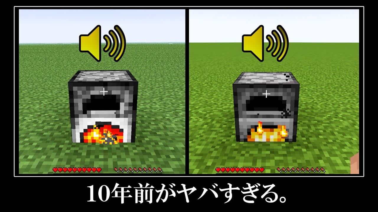 マイクラ Angel Extra Utilities - Minecraft Mod