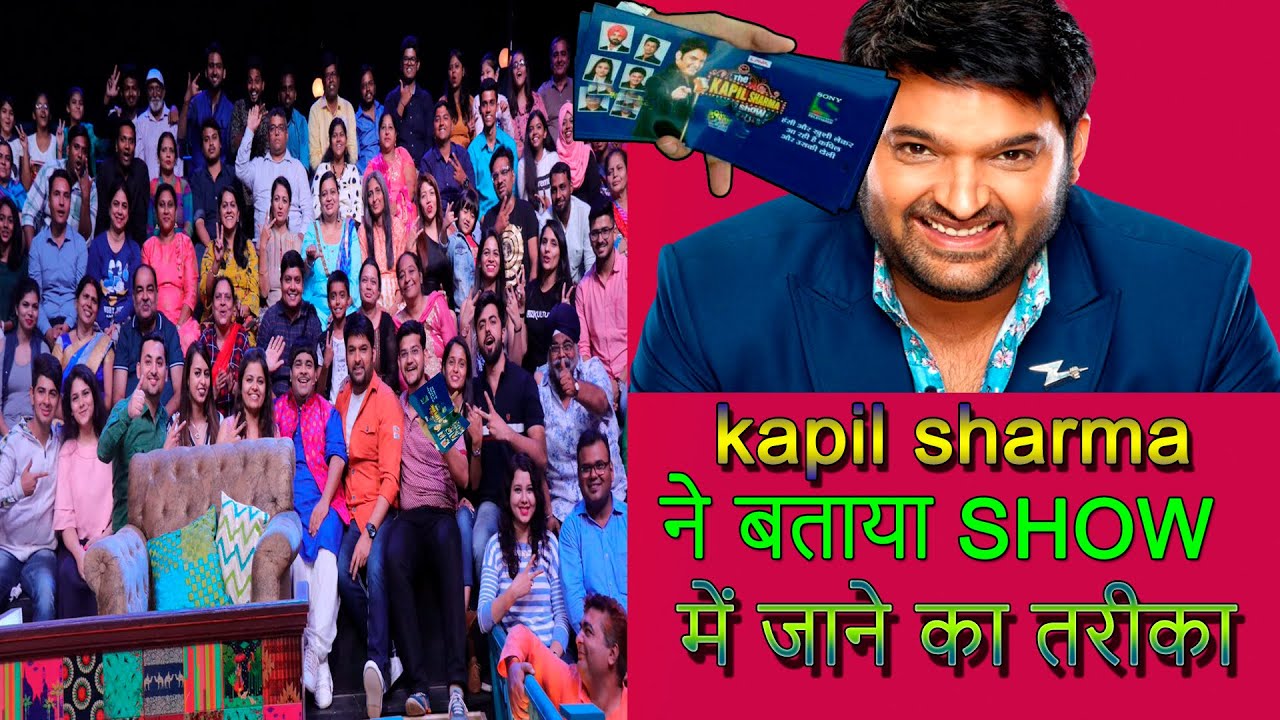 Kapil Sharma Show Buy Ticket How To Go As A Audience Kapil Sharma Show | Kapil Sharma Show 2020