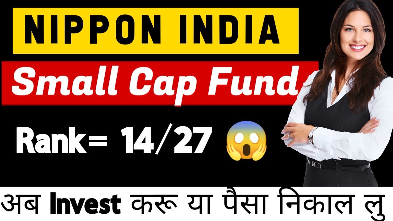 Nippon India Small Cap Fund Direct Growth Review| Best Small Cap Fund ...